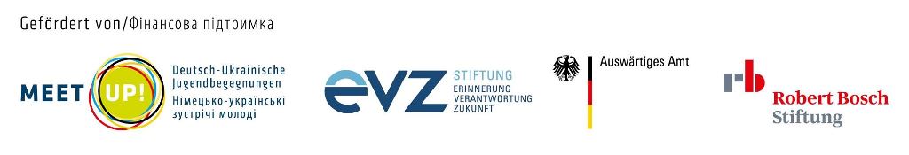 Логотип грантодавці